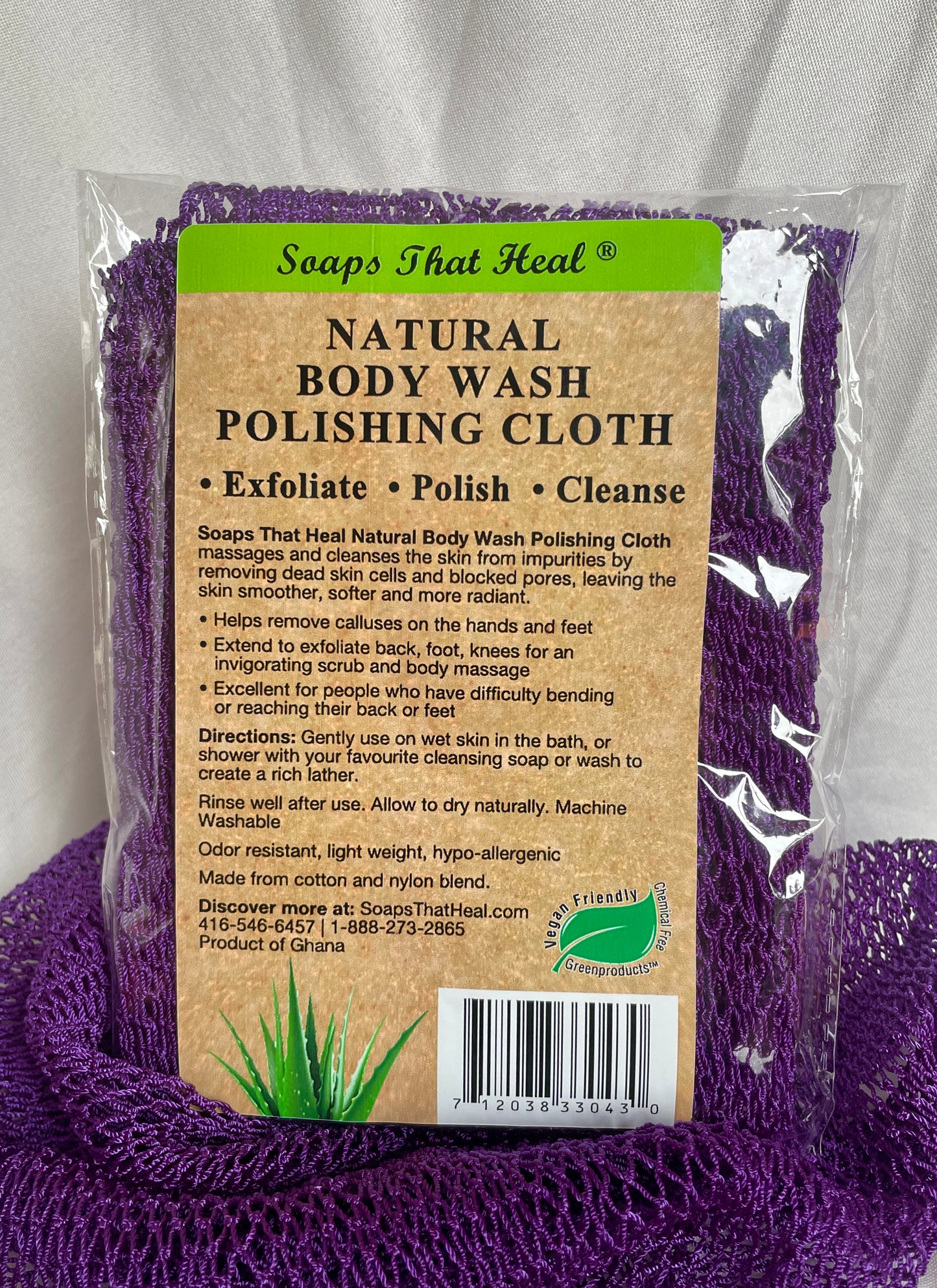 African Exfoliating Wash Cloth - Exfoliate - Polish - Cleanse