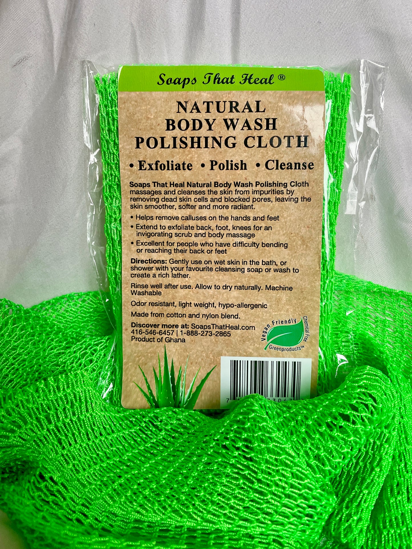 African Exfoliating Wash Cloth - Exfoliate - Polish - Cleanse
